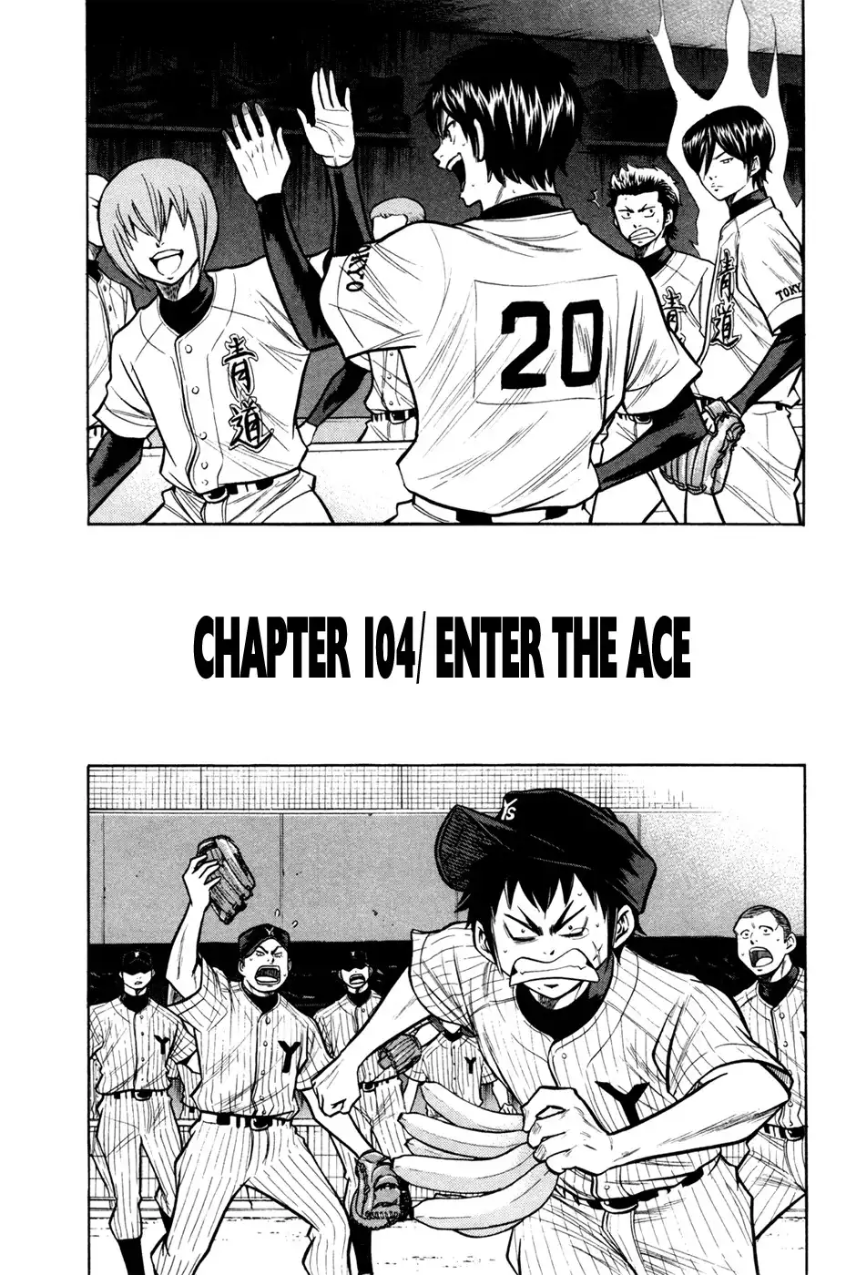 Diamond no Ace Chapter 104 2